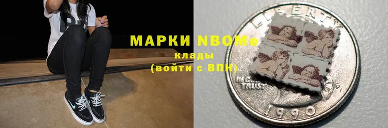 Марки N-bome 1,8мг  цена   Воронеж 